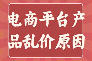 记者：足协禁止异地转让但没禁止省内转让，百年俱乐部都是吹牛